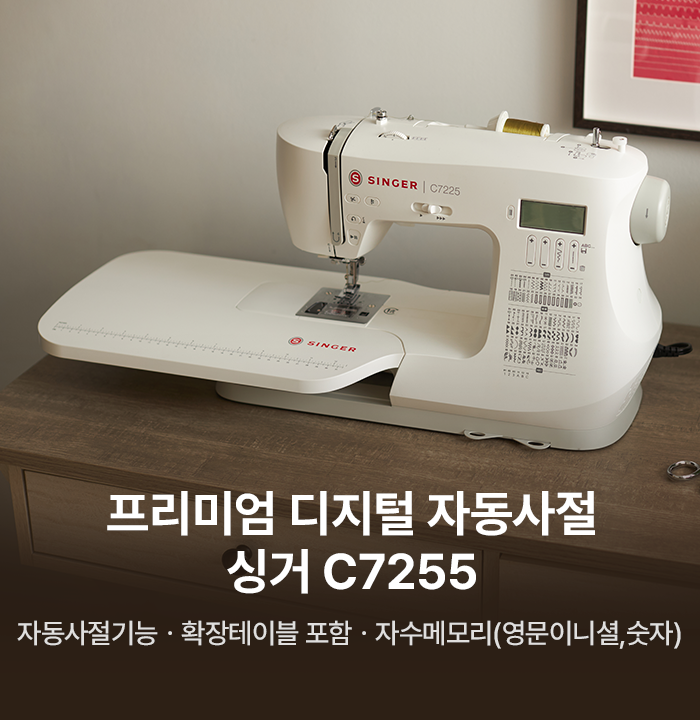c7255