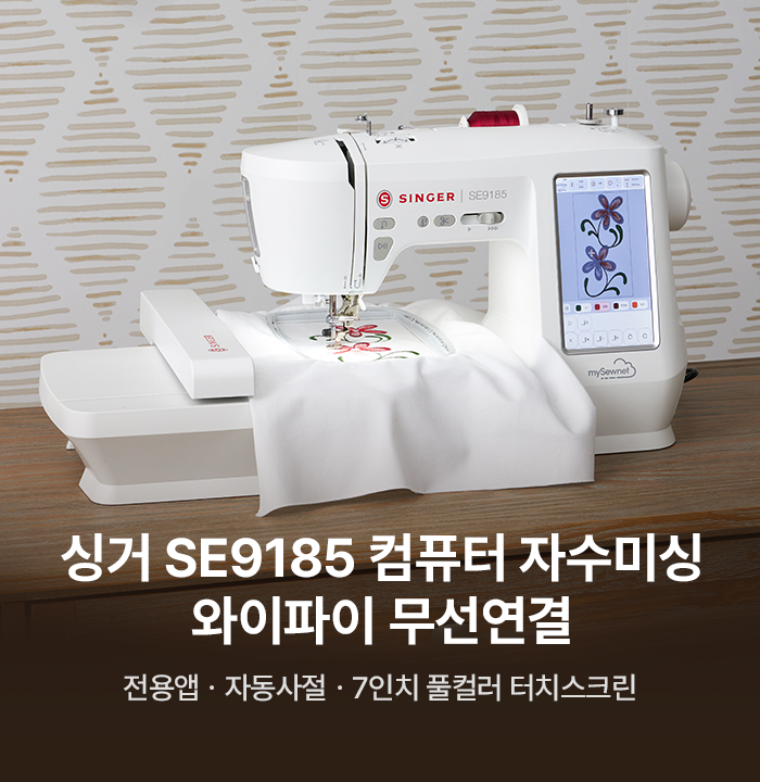 SE9185