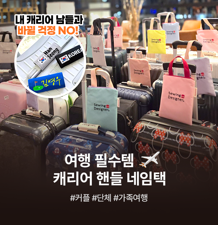 ĳ���� ������