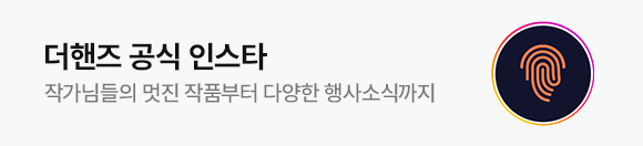 ������ ���� �ν�Ÿ