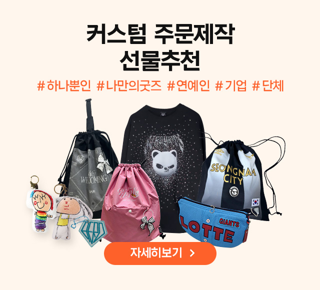 Ŀ���� �ֹ�����