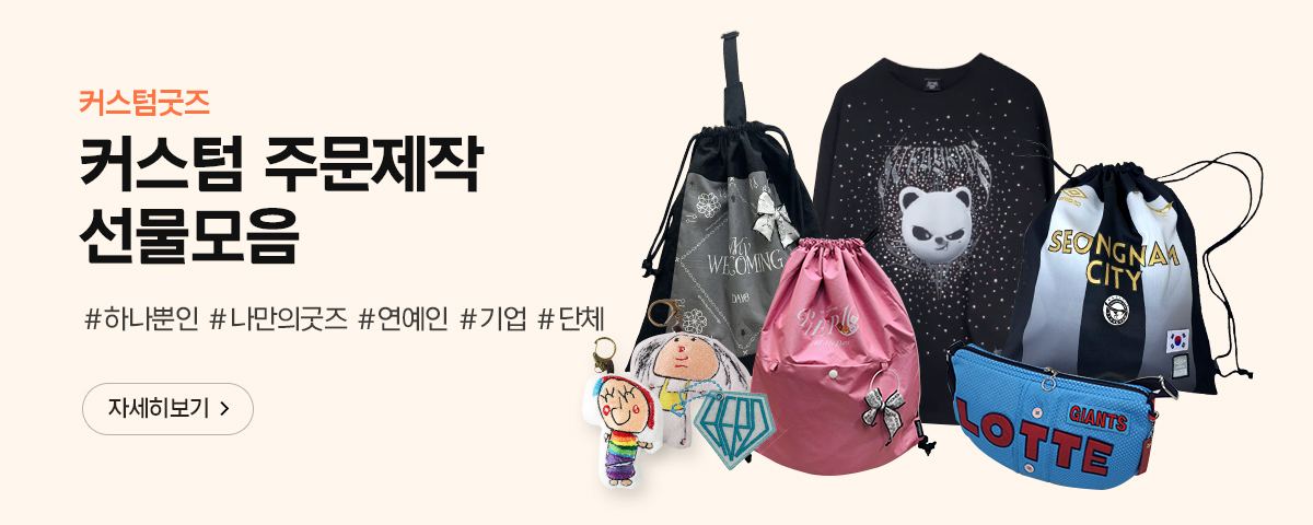 Ŀ���� �ֹ�����