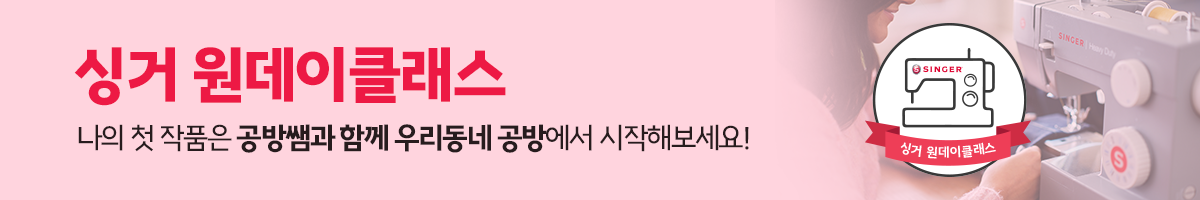 ½Ì°Å ¿øµ¥ÀÌŬ·¡½º º¸·¯°¡±â